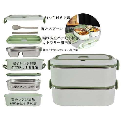 Nishida Stainless Steel Insulated Lunch Box, Leak-Proof, with Handle, Carry-Around Bag, Includes Chopsticks and Spoon (Brown, 2 Tiers)
