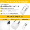 BooBoo Material On George Setagaya T10 LED White 7000K Vehicle Inspection Compliant Gentle and Bright Light Diffusion Position Lamp 12V 10pcs