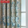 1PC Nuan Series 40-70% Blackout European Style Versatile Luxury Polyester Fiber Jacquard Ring Type Sheer Curtains for Living Room Bedroom Home Decor