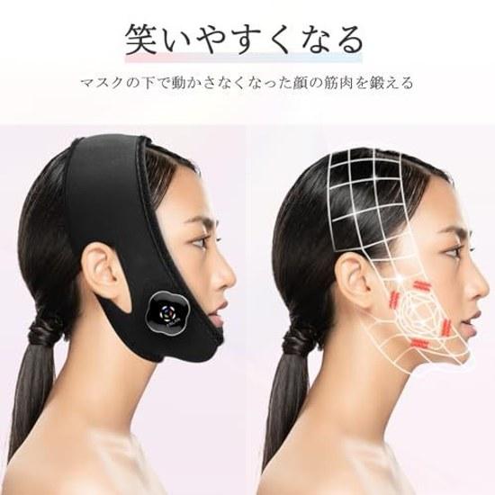 ANLAN Facial Device EMS Lift Face Belt Muscles Line Double Chin 3 Types Modes 5 Levels Intensity Unisex Mask-Type Wearable Gift (Gel Set) (Black)