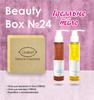 Подарочный набор Beauty Box ТМ Chaban №24 Идеальное тело