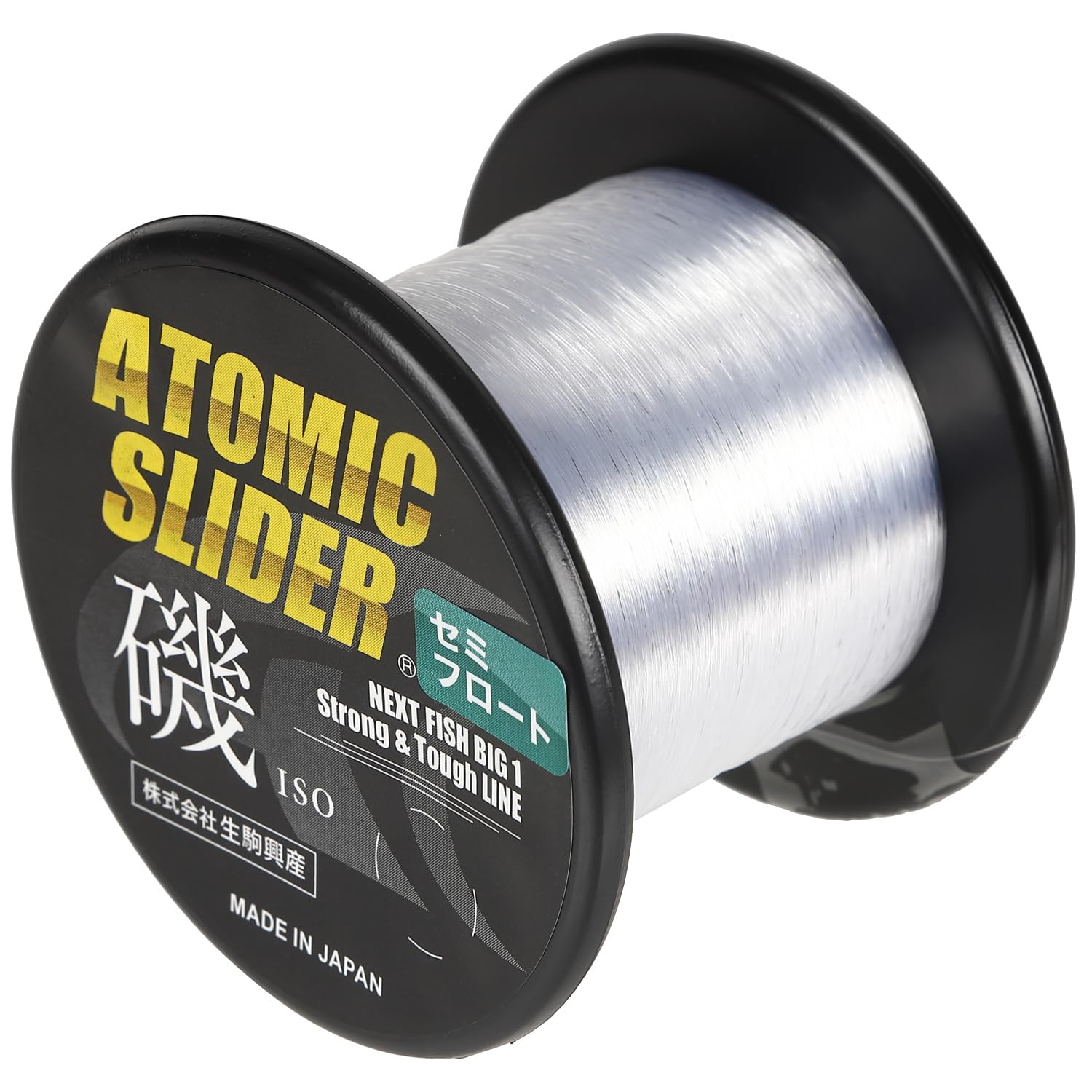 

Atomic Slider Iso Clear Blue 1000m 1.1