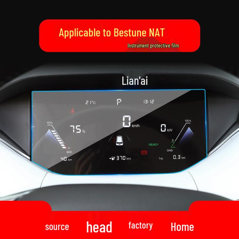 Tempered Film Screen Protector for Bestune T77 Pro Navigation, Suitable for 24 Models