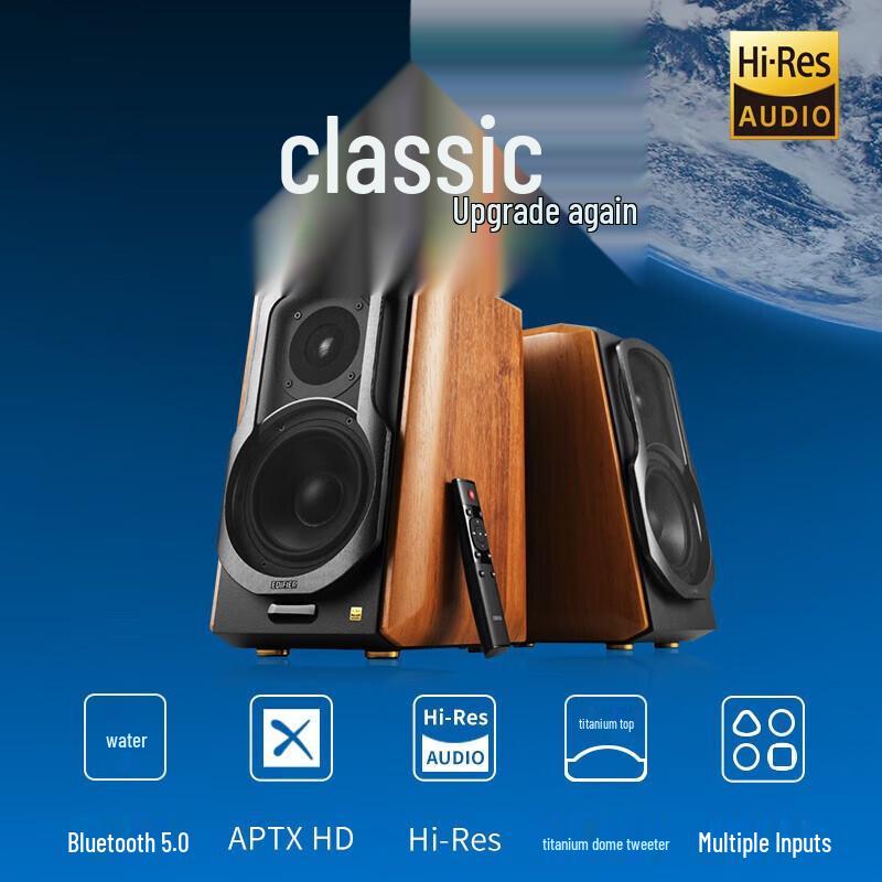 Edifier S-Series HIFI Active Bluetooth Bookshelf Speakers