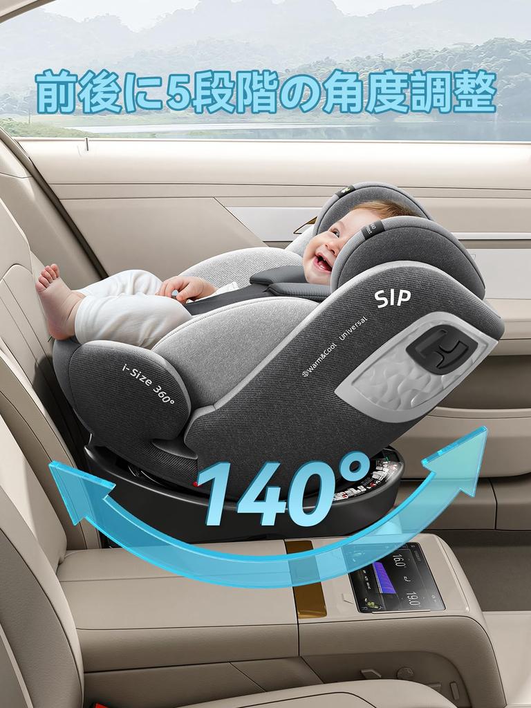 Heekin Child Seat Rotating ISOFIX Fixed ECE R129 Standard Suitable for Children from Newborn To 12 Years Adjustable Angle 360° (i-Size) Old, (gray)