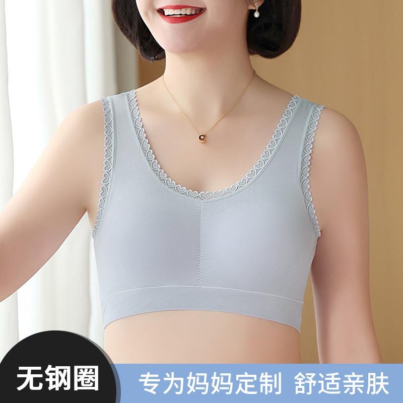 Plus Size Women Comfortable Vest Style Wireless Anti Sagging Bra For Middle Aged Moms