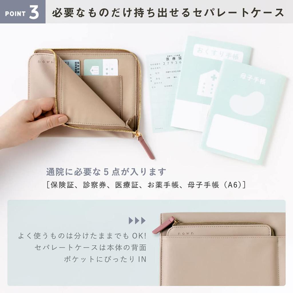 Nown Multi Pouch Mocha Brown [Iroha Publishing] NMP-02