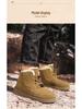 Children's Winter Snow Boots: Warm, Thick Plush-Lined, Non-Slip, for Boys and Girls