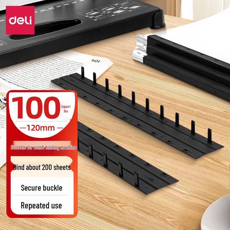 Deli 3831 10-Hole Binding Strips 1870₽