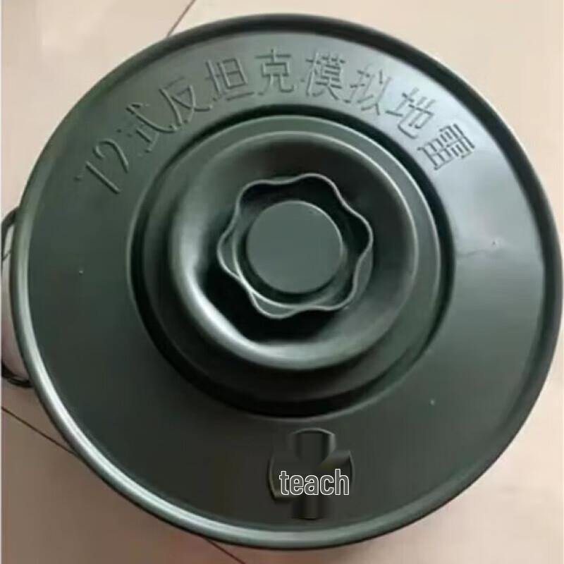 Simulated Anti-Tank Mine Model