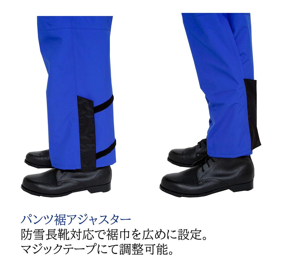 MAEGAKI AP2700 Anti-Static Rain Suit, GORE-TEX® Professional Rainwear Set, Breathable, Water-Repellent, 3D Pattern, Workwear, Includes Storage Bag (L)