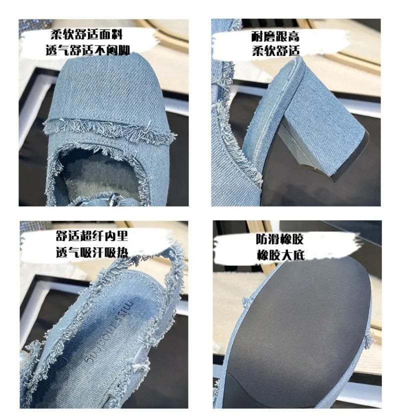 Fashion 2024 Women Summer 7cm High Heels Shoes Sandals Lady Bling Mules Slingback Silver Pumps Female Denim Sandals Bridal Quality Shoes