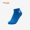 Anta Atmungsaktive kurze Socken für Kinder (7-Paar-Packung)