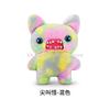 Fuggler Lustiges Hässliches Monster Großes Fugg Zahnlücke 45cm Plüsch Seltsame Plüschtiere Teddy Fugly Kreischer Tollwütiger Hase Zahnmonster Weiche Spielzeuge