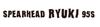 Duo Spearhead Ryuki 95S Sinking Lure MCC0522 (1117)