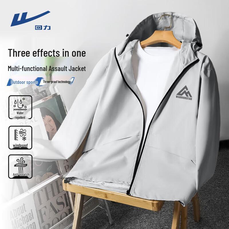 Warrior Men s Spring Autumn Hooded Multi-functional Windbreaker Jacket XL