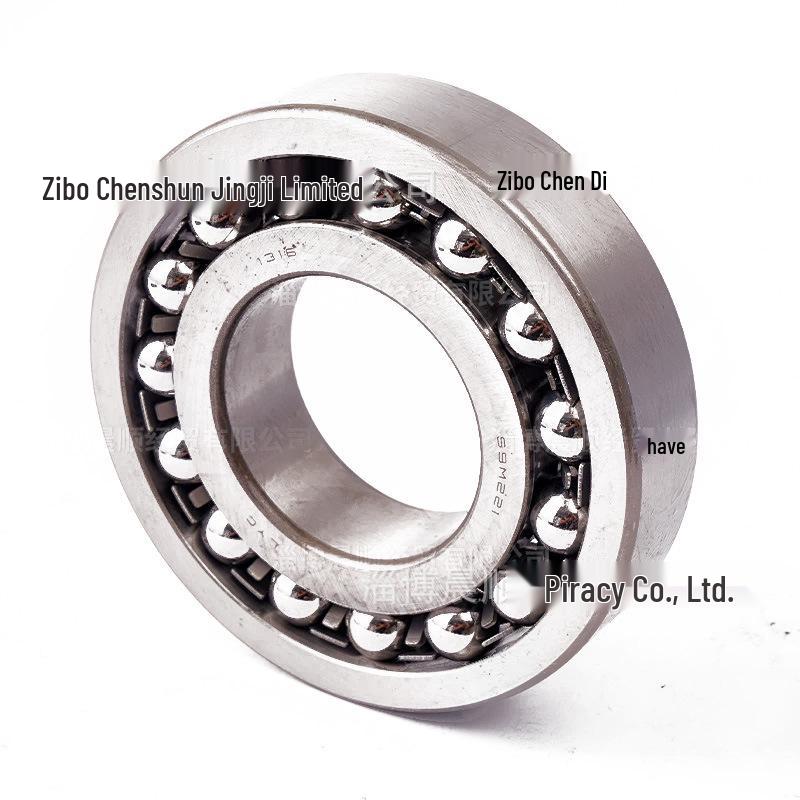 LYC Self-aligning Ball Bearings 1208-1213(K)