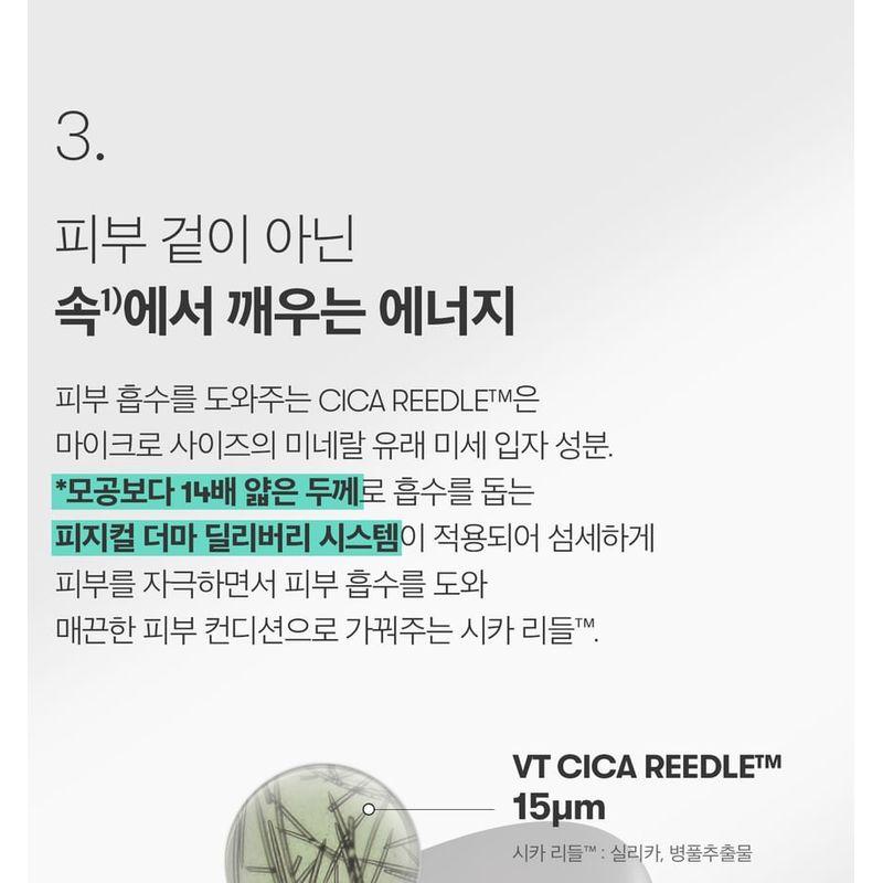 VT - PDRN Reedle Shot 100