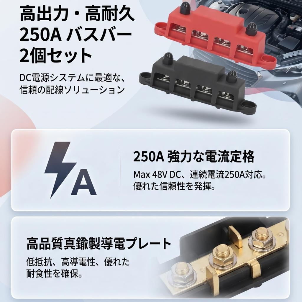 2 Pieces Power Distribution Block M8 Screw 4 Terminal Busbar