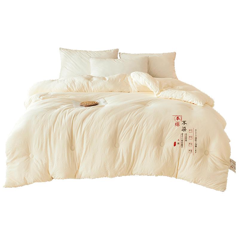 

SOMERELLE Class A Soy Fiber Duvet Insert 150x200cm