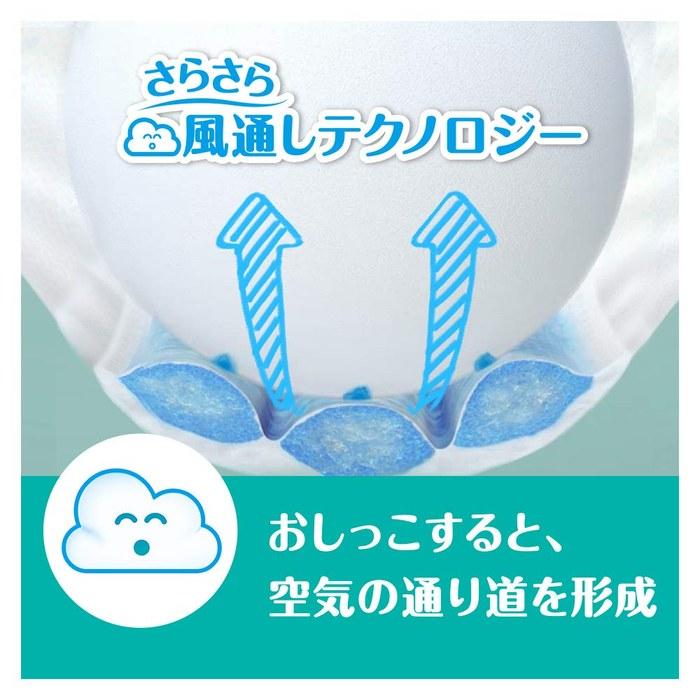 Pampers Diapers Dry Care Night (12-22kg) 34 Count White Big Size