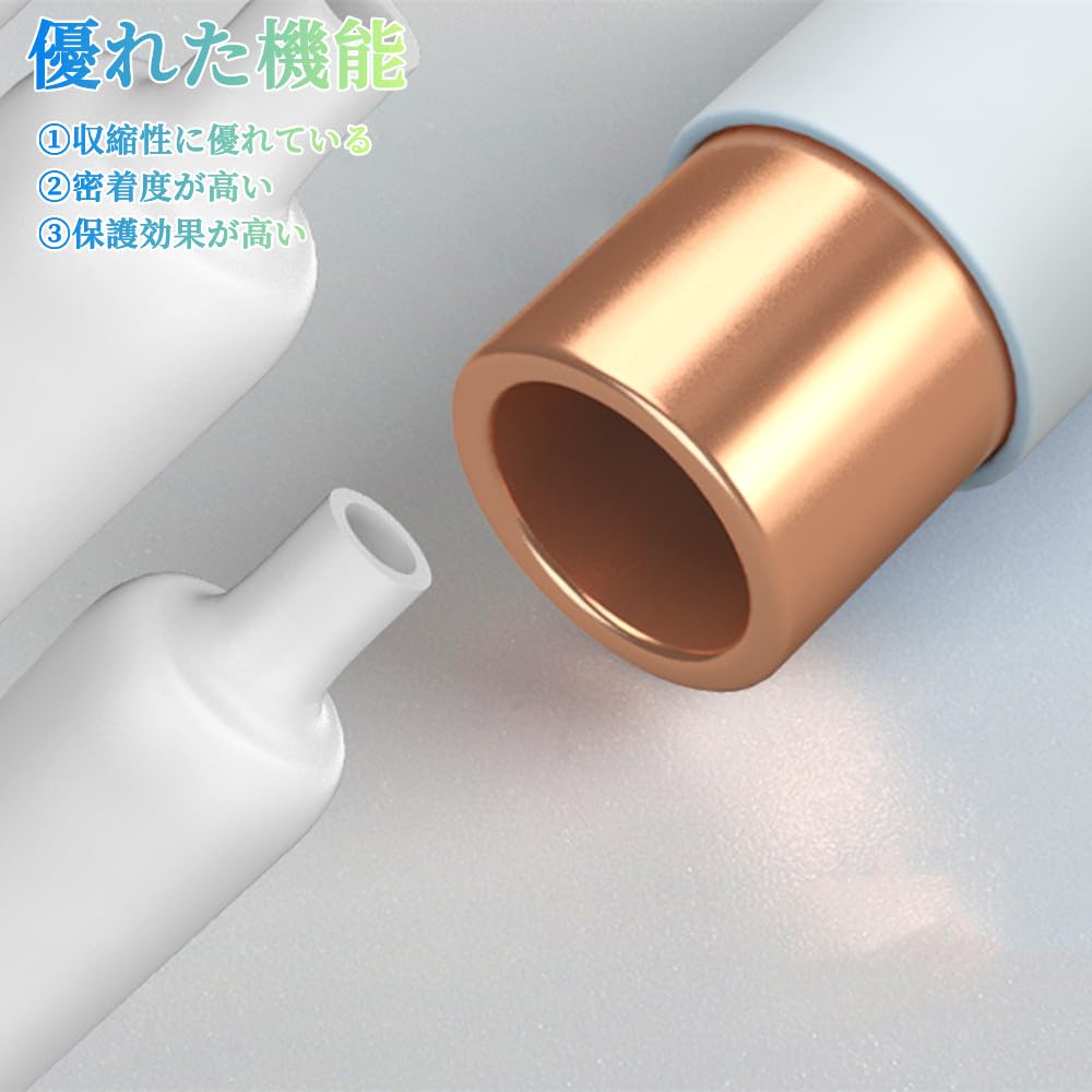 Heyiarbeit Heat Shrink Tube, Insulation Tube, Shrink Tube, Length 1.6 Ft (5 M), Black,