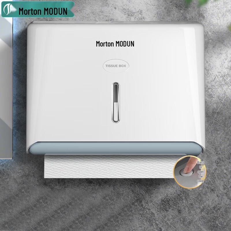 MODUN Wall-Mounted Tissue Box Holder