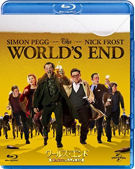 The End World's [Blu-ray]