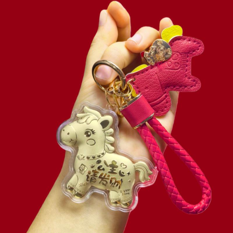 Pure Gold 999 Year of the Horse Keychain Set - Instant Wealth Bag Charm Gift Pendant