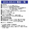 Casio Wave Ceptor Radio-Controlled Solar Watch WVA-M640-1A2JF Black