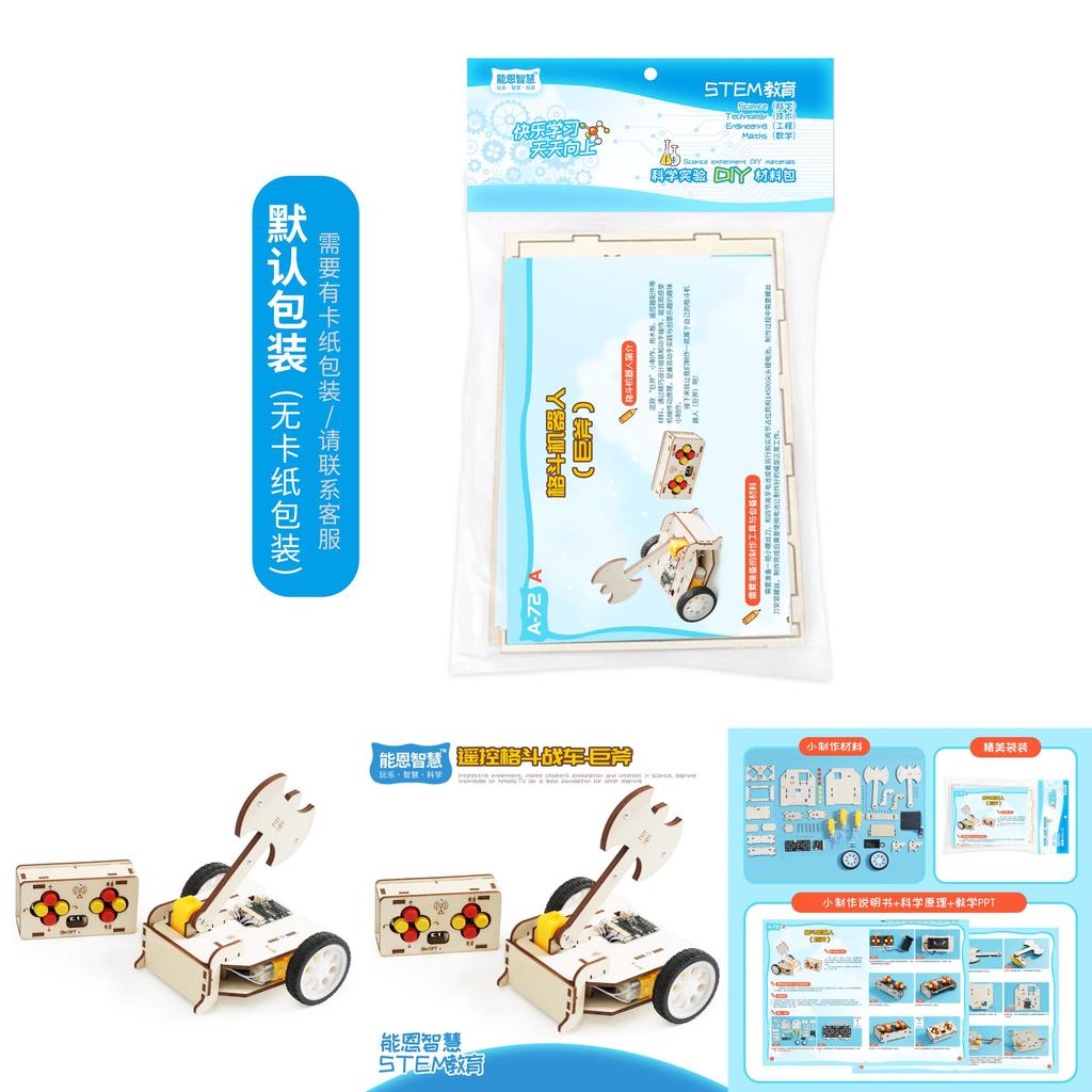 Wooden Diy Remote Control Battle Tank With Handcrafted Design For Science Education And Creative Play