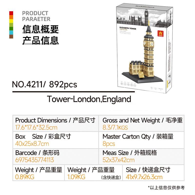 892pcs London Landmark Tower Model Kit - Educational Building Blocks MOC Toy for Assembling Famous Street Scene from UK