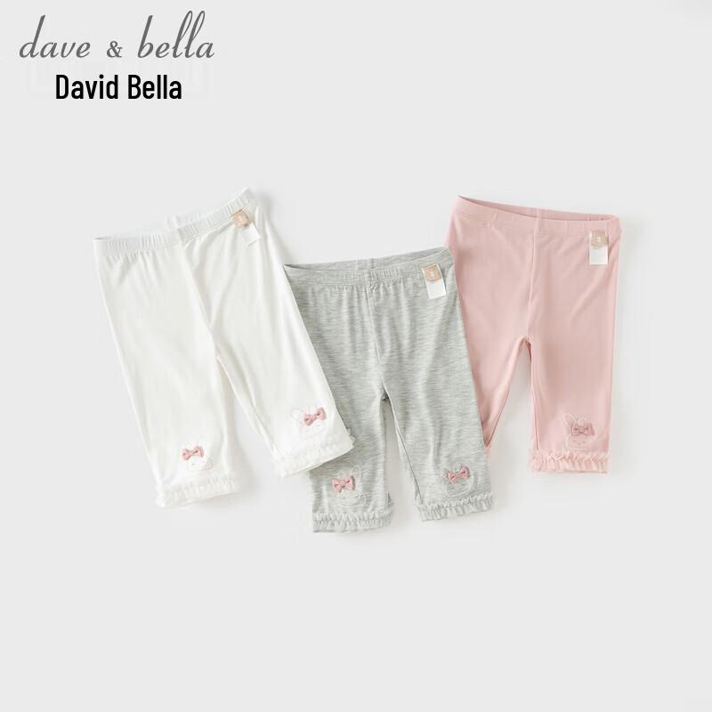 DAVE & BELLA Girls' Anti-bacterial Knit Capri Leggings