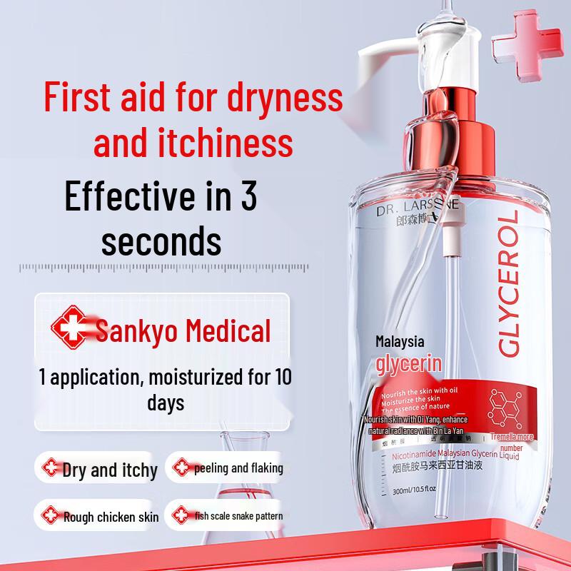 DR.LARSSNE Niacinamide Hydrating Glycerin