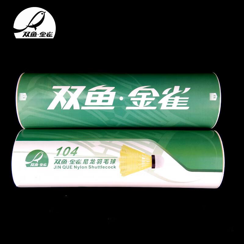 Double Fish Golden Sparrow Nylon Badminton Shuttlecocks