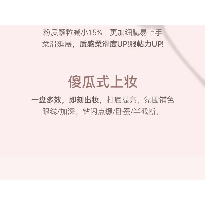 NOVO - Kitano Flower Mist Quad Eyeshadow - 4 Types