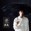urawazaMUSOU Automatic Folding Umbrella in 3 10392 Dark Gray [Moonbat] Open/Close [Folds Seconds] Men's