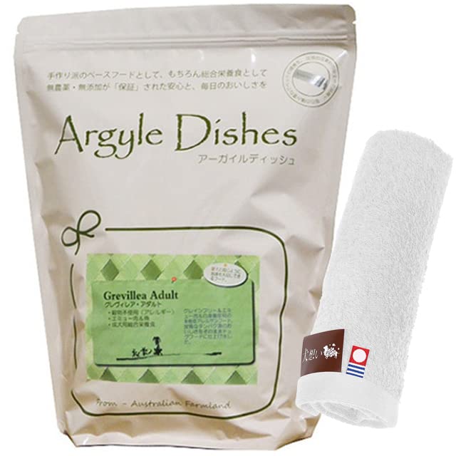 

Аргиловая Гревиллея Взрослая 2 кг [Включает Оригинальное Дружелюбное к Собакам Полотенце для Рук Имабари] [Цвет Полотенца: Белый]