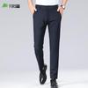 Shanshan Men's Ice Silk Straight-Leg Business Casual Pants