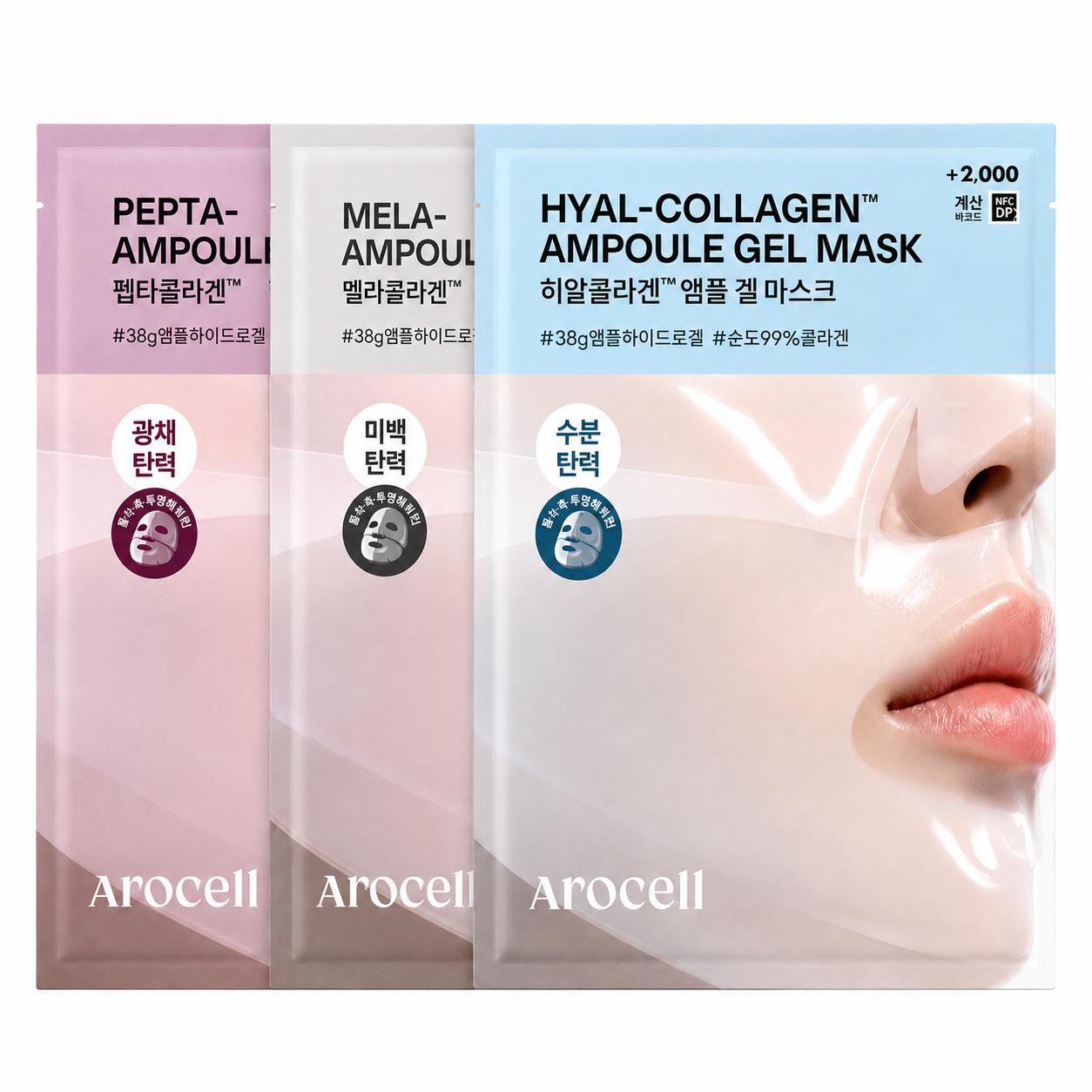 Masque Gel Ampoule AROCELL 38g 1 Feuille – Masque Visage Hydrogel au Collagène pour Hydratation, Éclaircissement & Raffermissement 3 Types (11 possibilités) - Daiso # (Hyal+Pepta+Mela) x 1 Sheet white