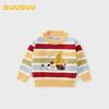 DUUDUU Kids' Striped Knitted Pullover Sweater