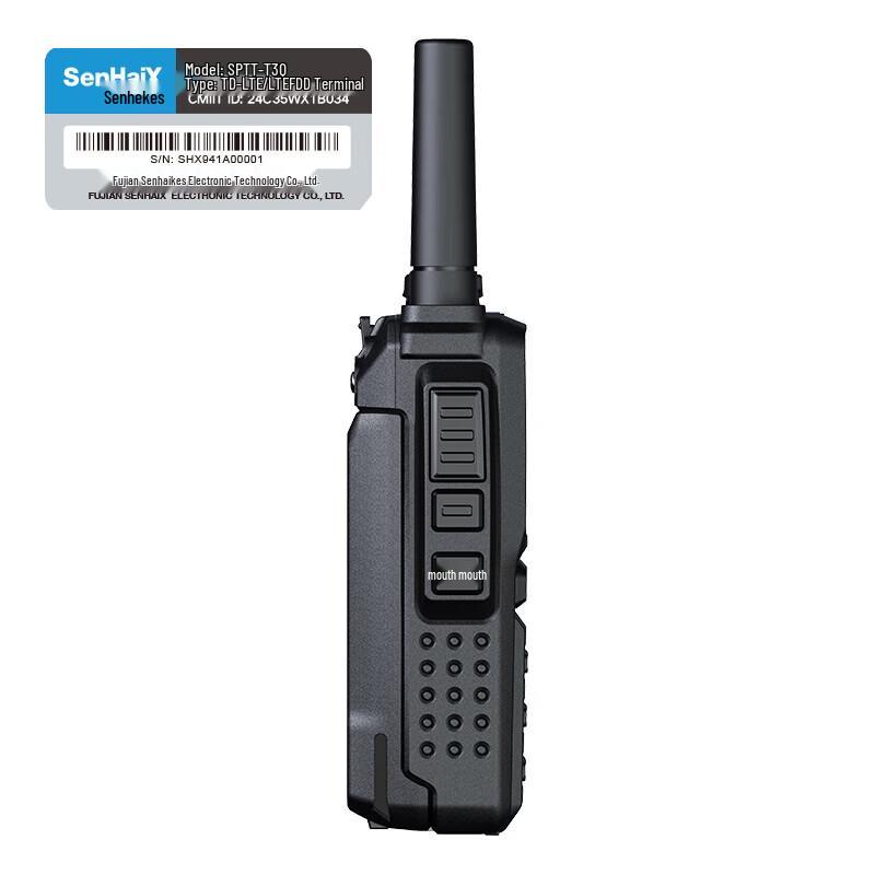 Senhaix SPTT-T3Q Public Network Two-Way Radio (CN version)