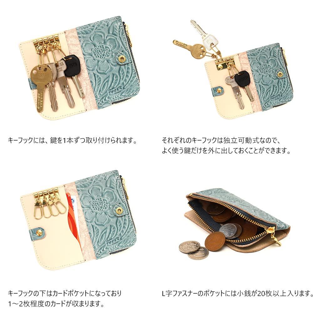 AGILITY Affa Key Case Coin Case Tiny Wallet Floral Pattern One Piece Ladies Mini Small L Shape Leather "Bell"