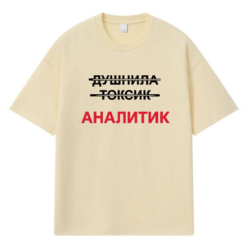 2026 Printed Graphic Anime Y2k Harajuku Streetwear 100% Cotton T Shirt Casual Oversized Summer Men T-shirt