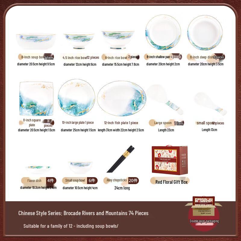 Modlanca 74-Piece Landscape Ceramic Dinnerware Set