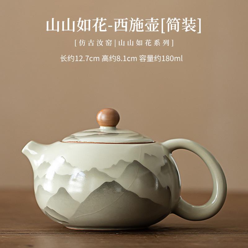 180ML Mountain Flower Ru Kiln Porcelain Xi Shi Teapot Creative Tea Infuser Pot Tea Brewing Kettle With Strainer Tableware Craft