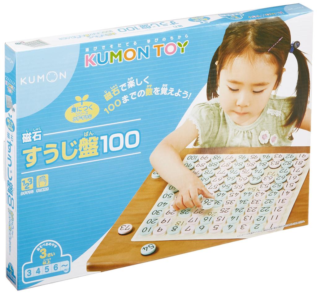 Kumon Publishing Kumon Magnetic Number Plate 100