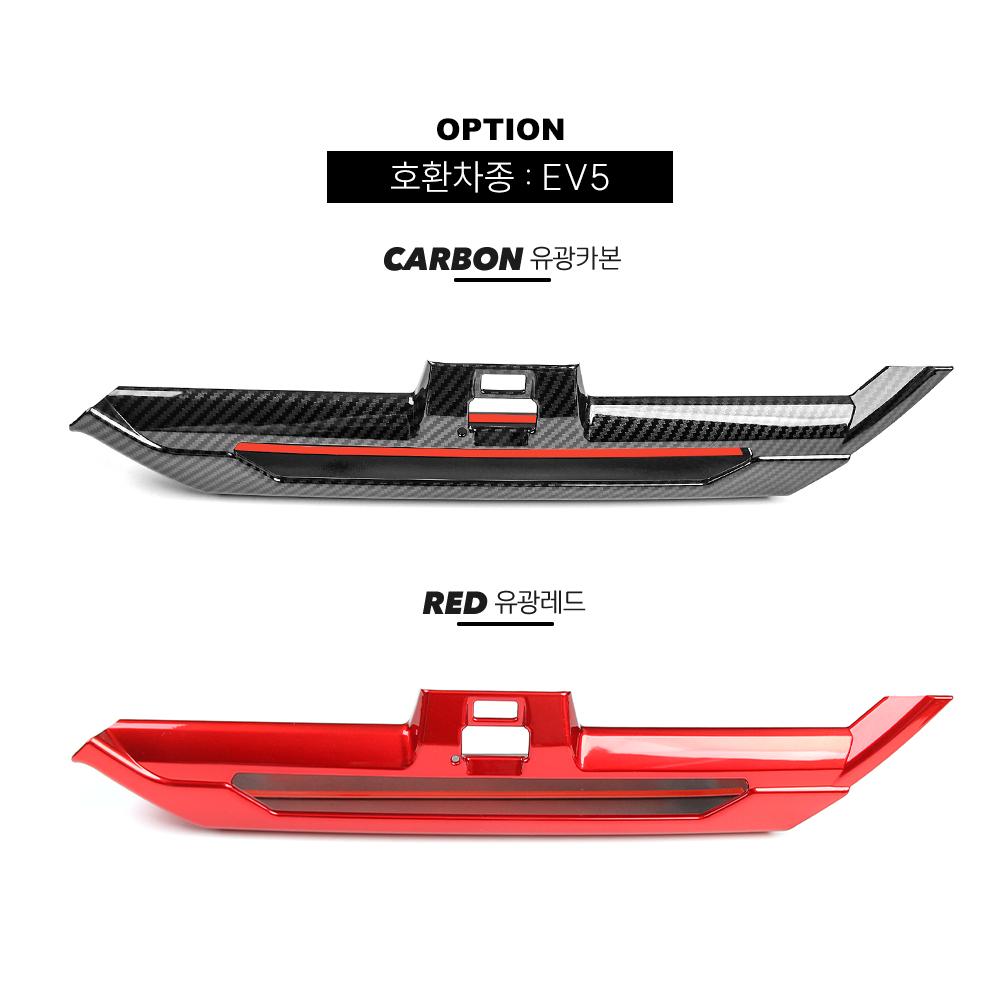 For Kia EV5 2024 2025 Carbon Fiber Dashboard Middle Vent Cover Trim Car Interior Gauges Parts Accessories LHDGood product