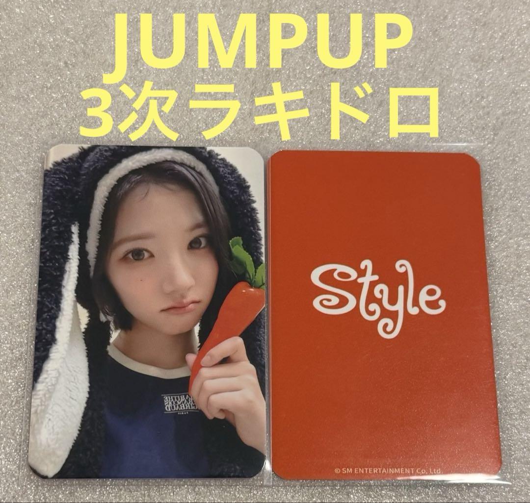 

[USED] Hearts2Hearts STYLE JUMPUP3 Rakidro Jiu