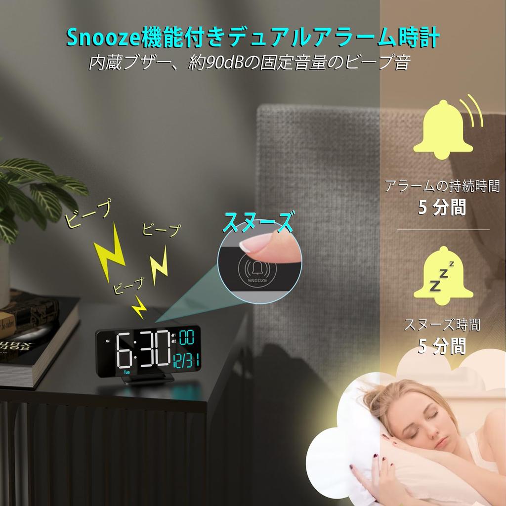 KOSUMOSU LED Table Alarm Clock Black